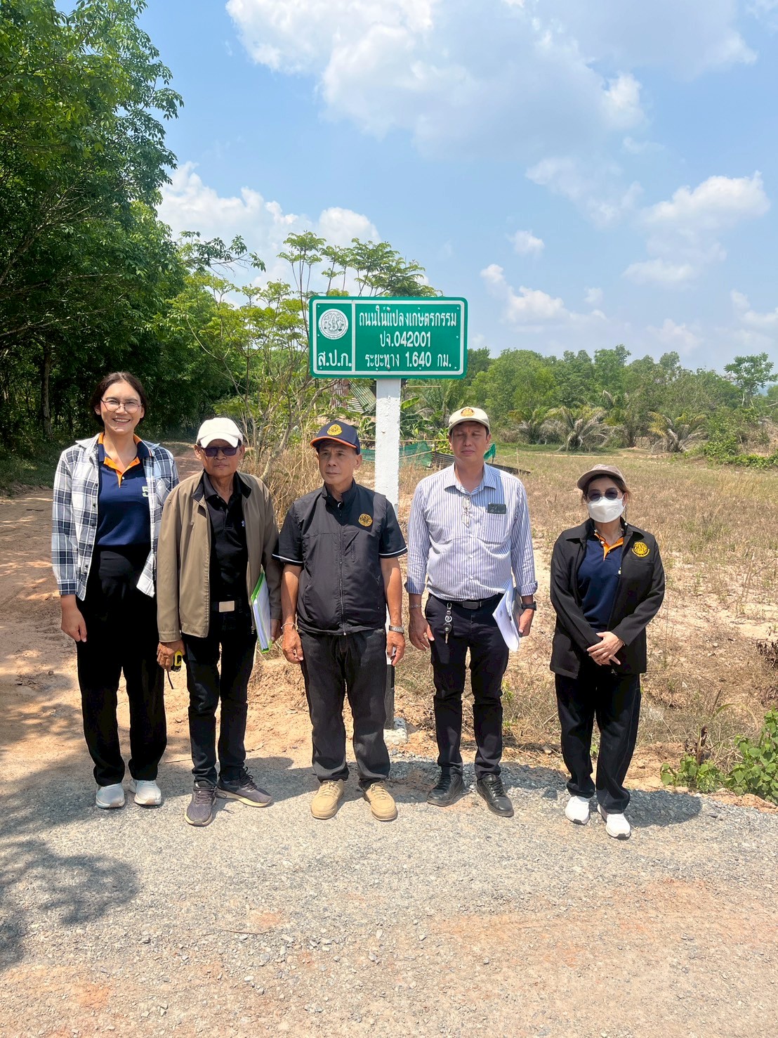 title - วันที่ 17 มีนาคม 2569 นายวิทูล ประดิษฐบุญ ปฏิรูปที่ดินจังหวัดปราจีนบุรี  มอบหมายให้ นายเชวงศักดิ์ อะปะมาตร ผู้อำนวยการกลุ่มงานช่างและแผนที่  นางรักษ์หทัยรัตน์ เมทนีกรชัย หัวหน้าฝ่ายบริหาร และเจ้าหน้าที่ ส.ป.ก.ปราจีนบุรี ลงพื้นที่ตรวจรับงานก่อสร้างถนนสายซอยในแปลงเกษตรกรรม ในเขตปฏิรูปที่ดิน ให้แก่เกษตรกรผู้ไร้ที่ดินทำกิน